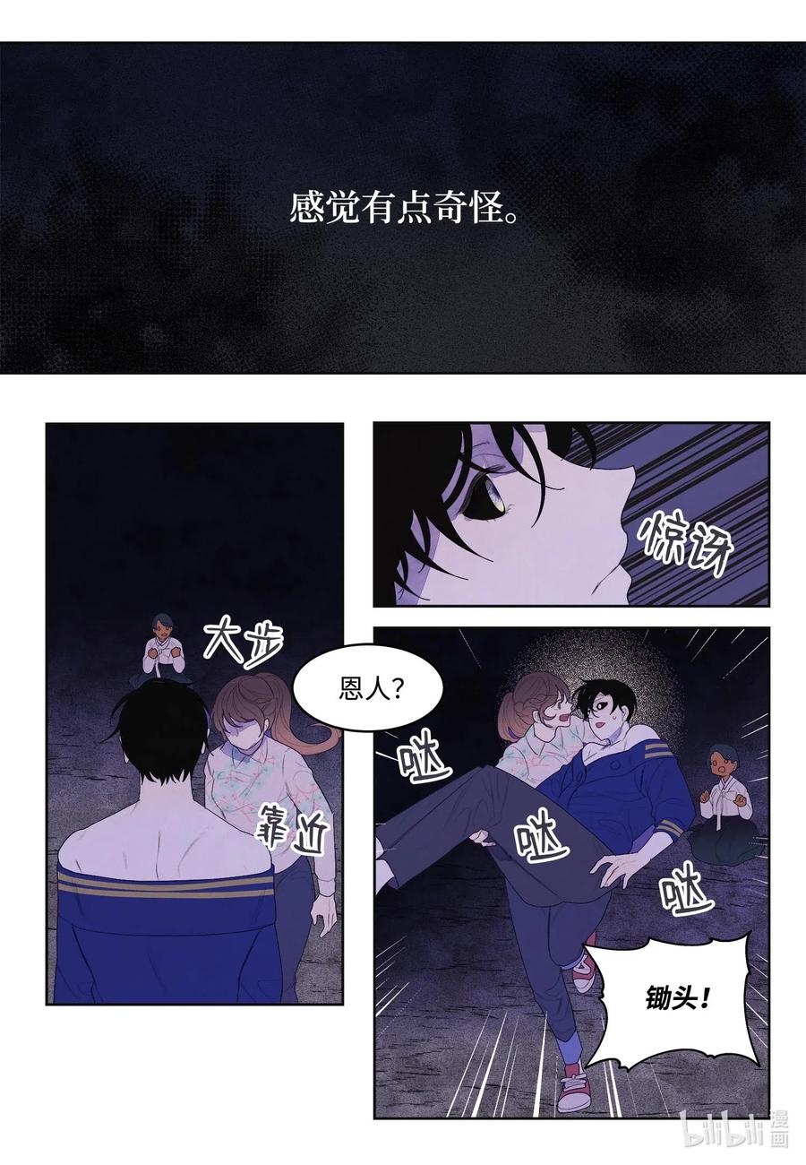 27 巨蟒袭来-第27话