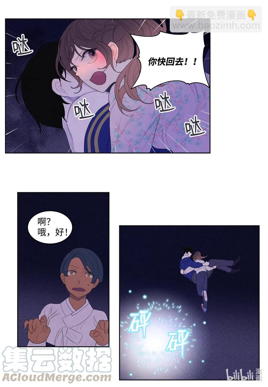 27 巨蟒袭来-第27话