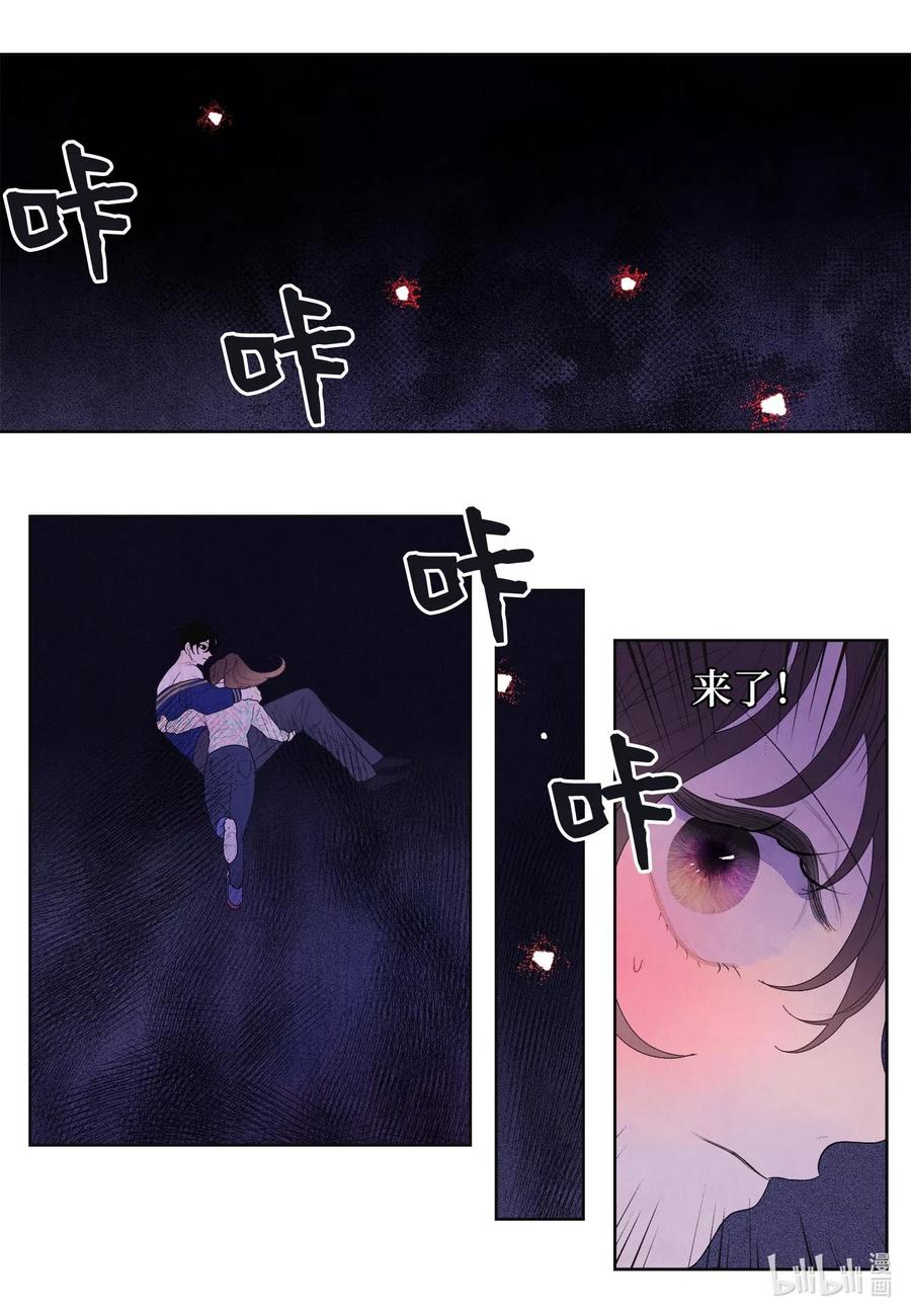 27 巨蟒袭来-第27话