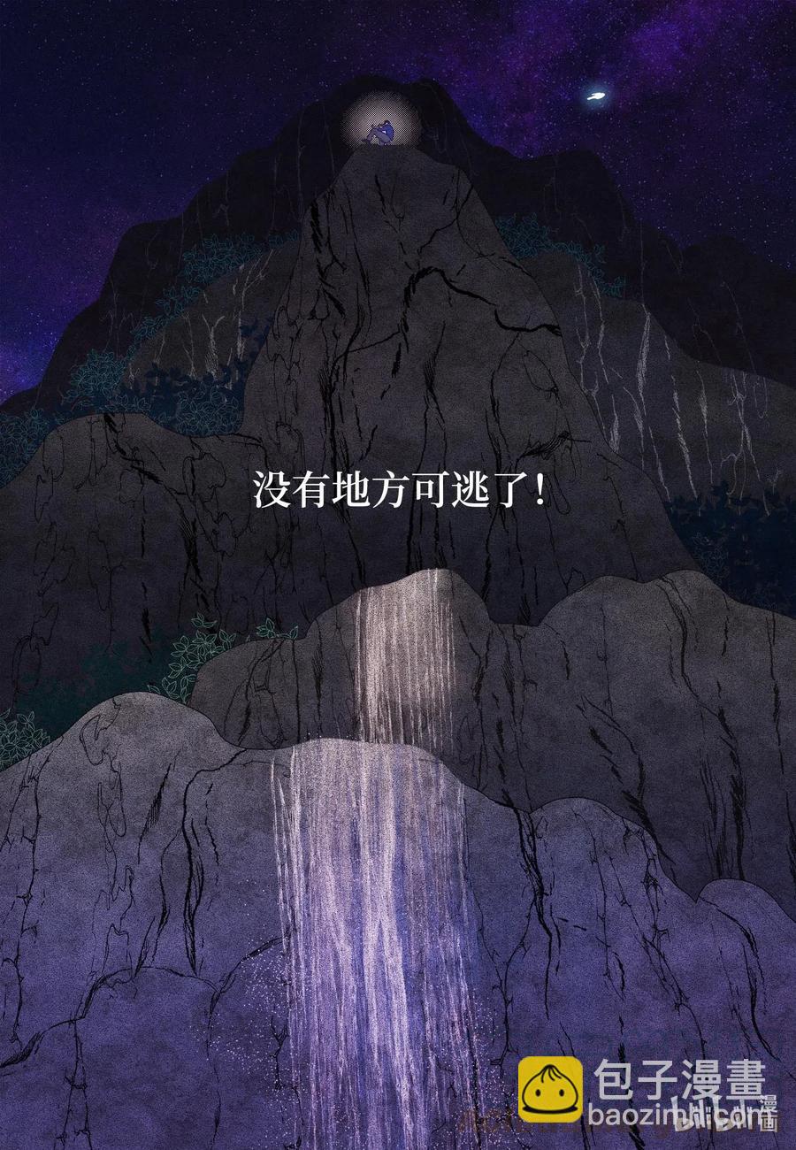 27 巨蟒袭来-第27话