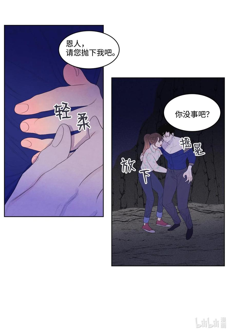 27 巨蟒袭来-第27话