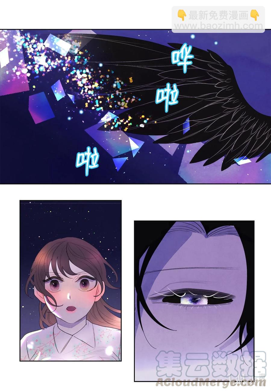 27 巨蟒袭来-第27话