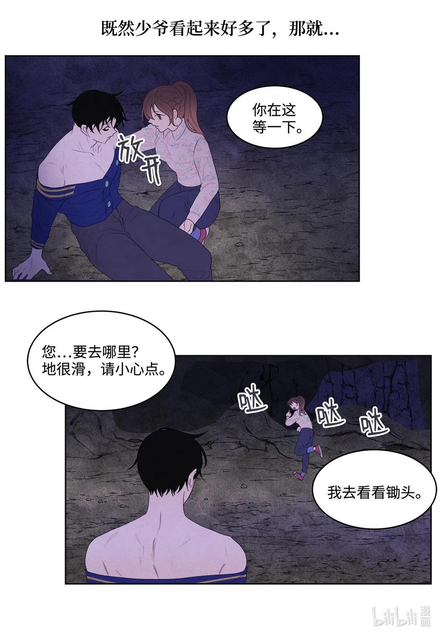 27 巨蟒袭来-第27话