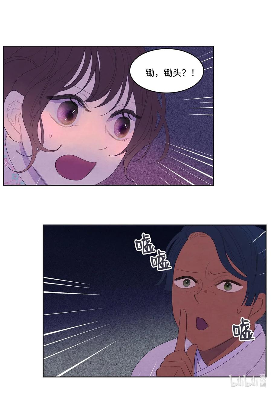 27 巨蟒袭来-第27话