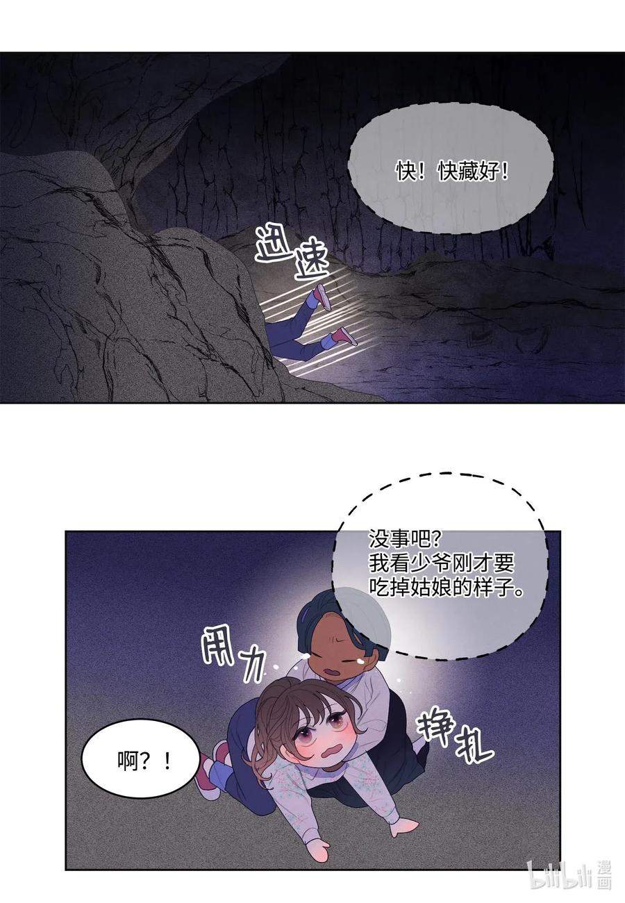 27 巨蟒袭来-第27话