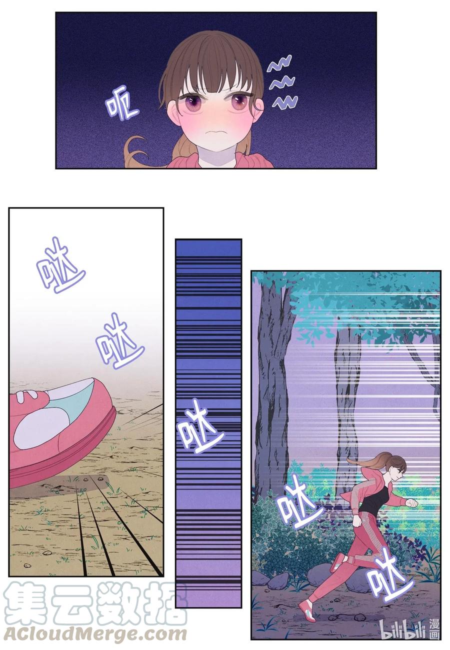 35 少爷的身体是我的？-第35话