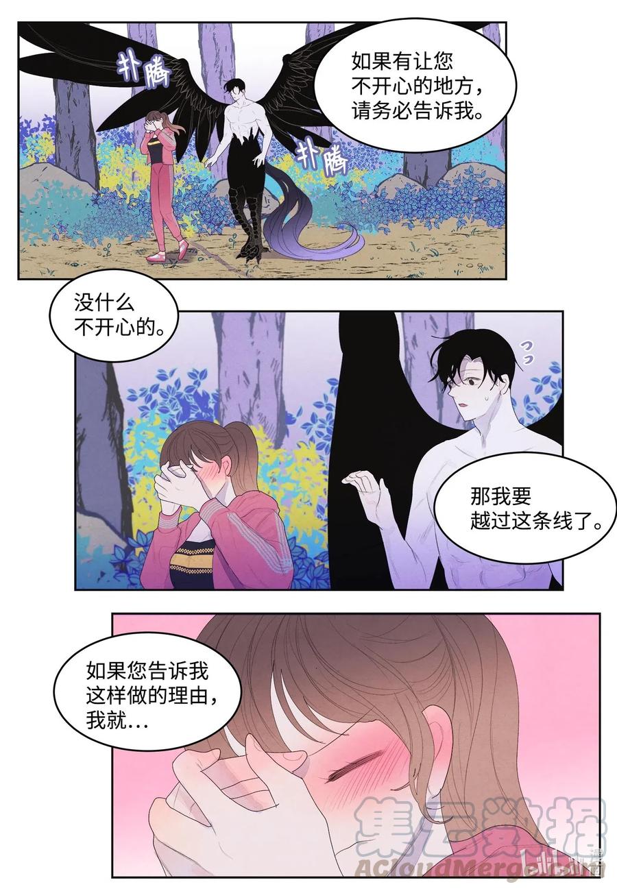 35 少爷的身体是我的？-第35话