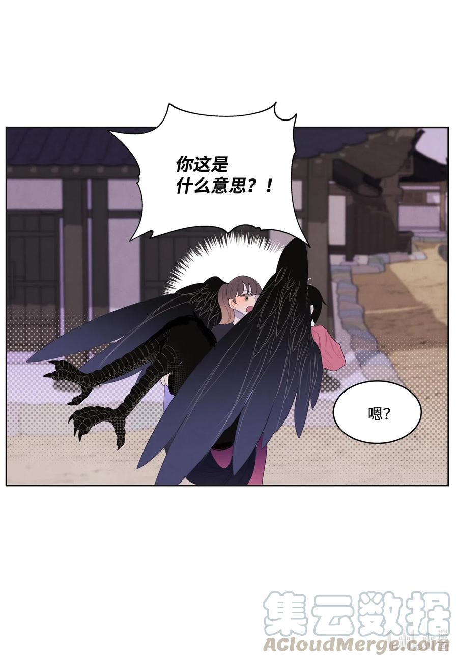 35 少爷的身体是我的？-第35话