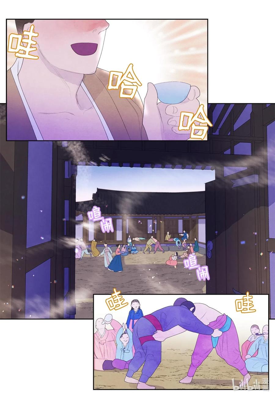 35 少爷的身体是我的？-第35话