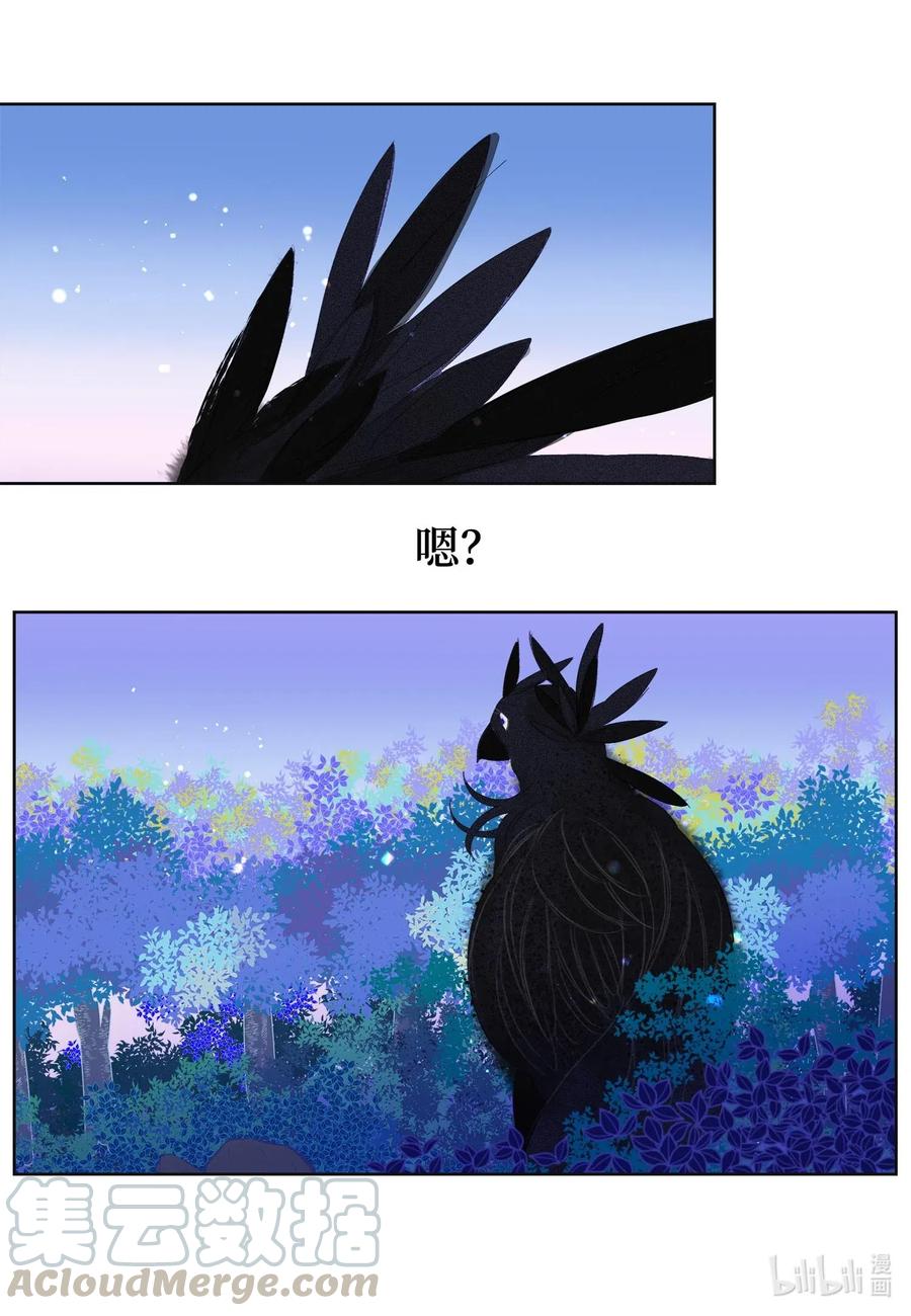 35 少爷的身体是我的？-第35话