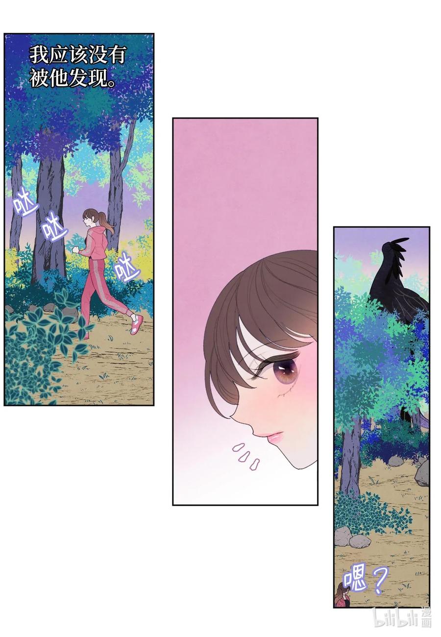 35 少爷的身体是我的？-第35话