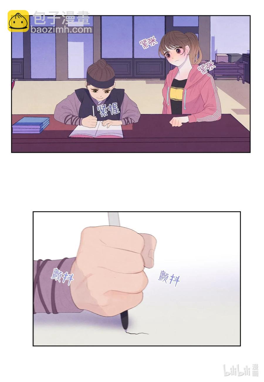 39 艺老师-第39话