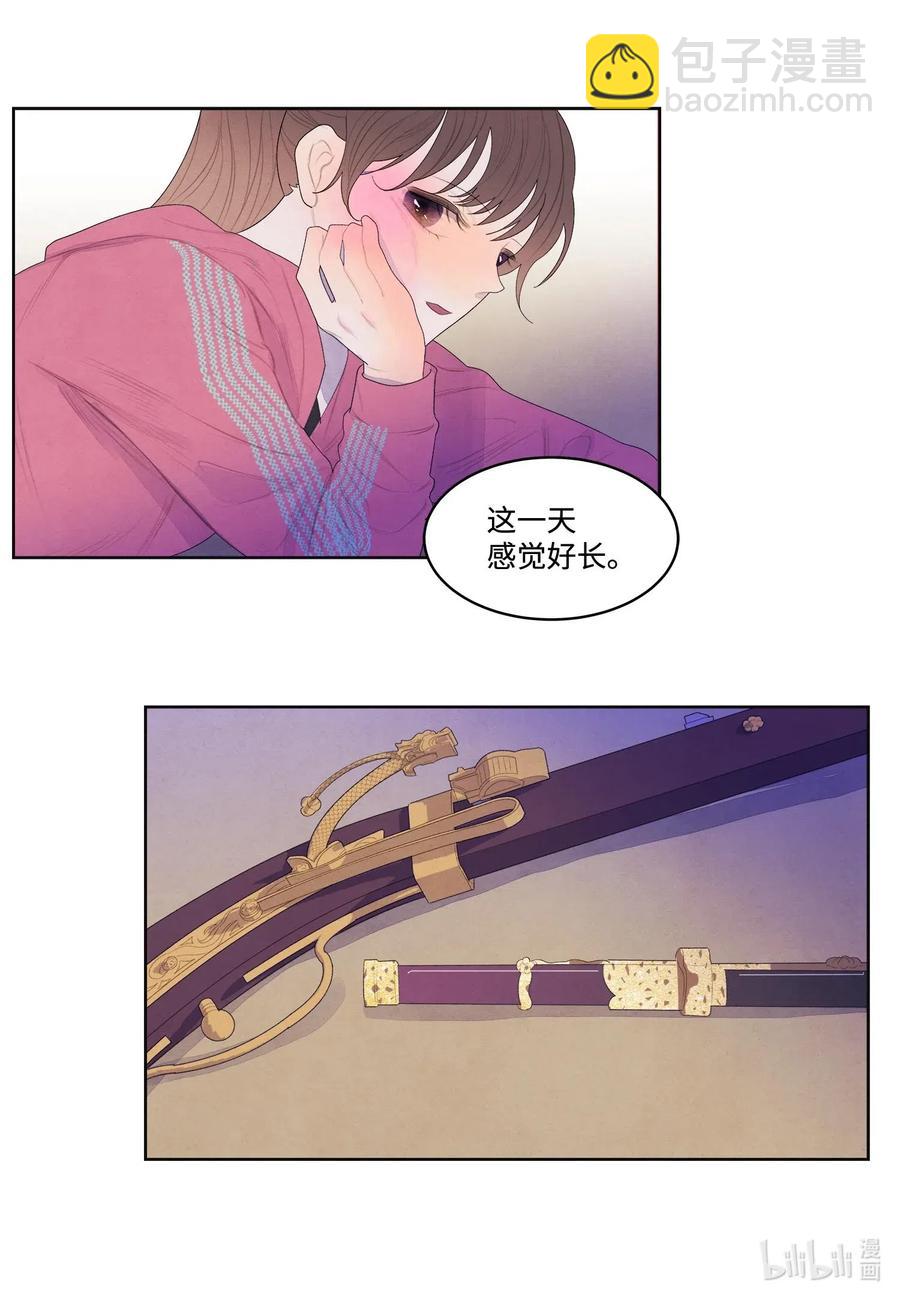 39 艺老师-第39话