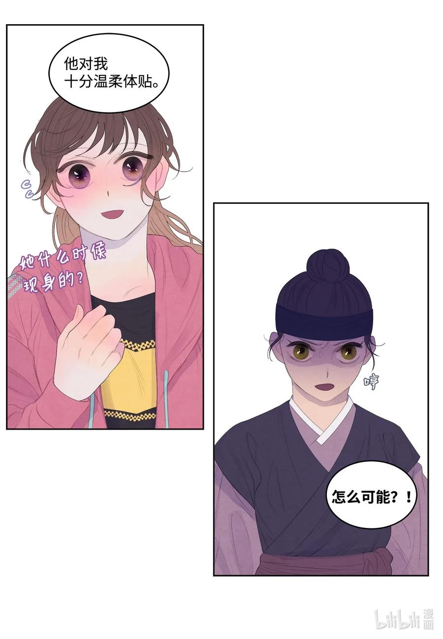 39 艺老师-第39话