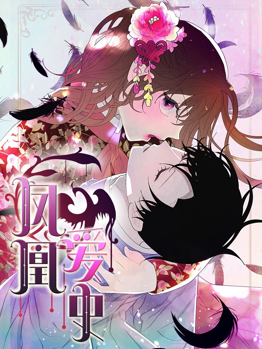 05 一定要逃跑-第5话