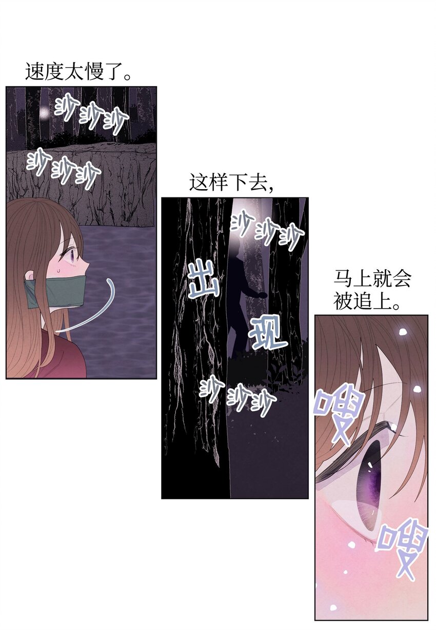 05 一定要逃跑-第5话