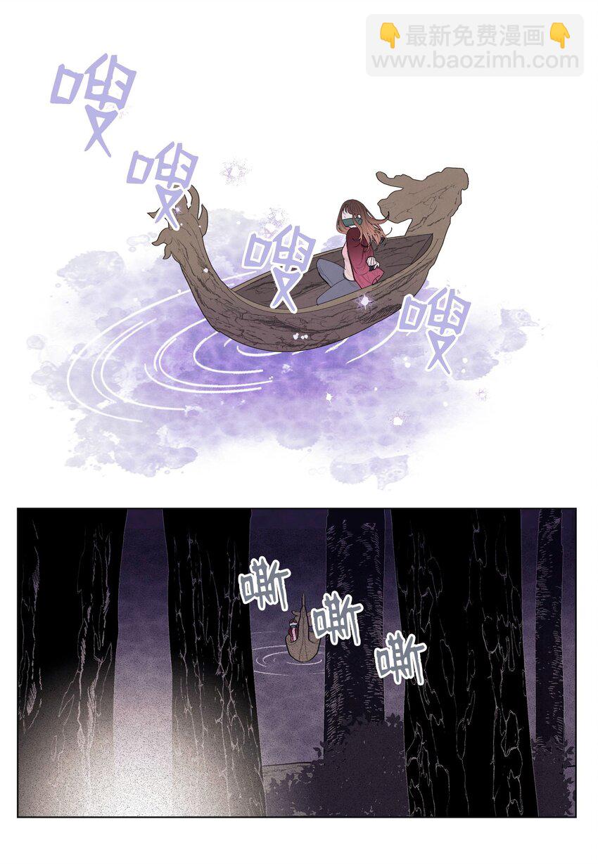 05 一定要逃跑-第5话