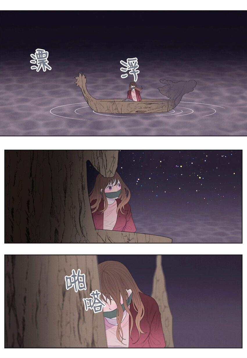 05 一定要逃跑-第5话