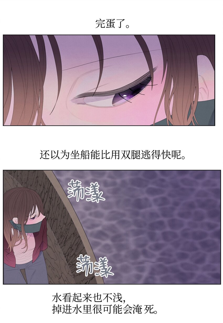 05 一定要逃跑-第5话