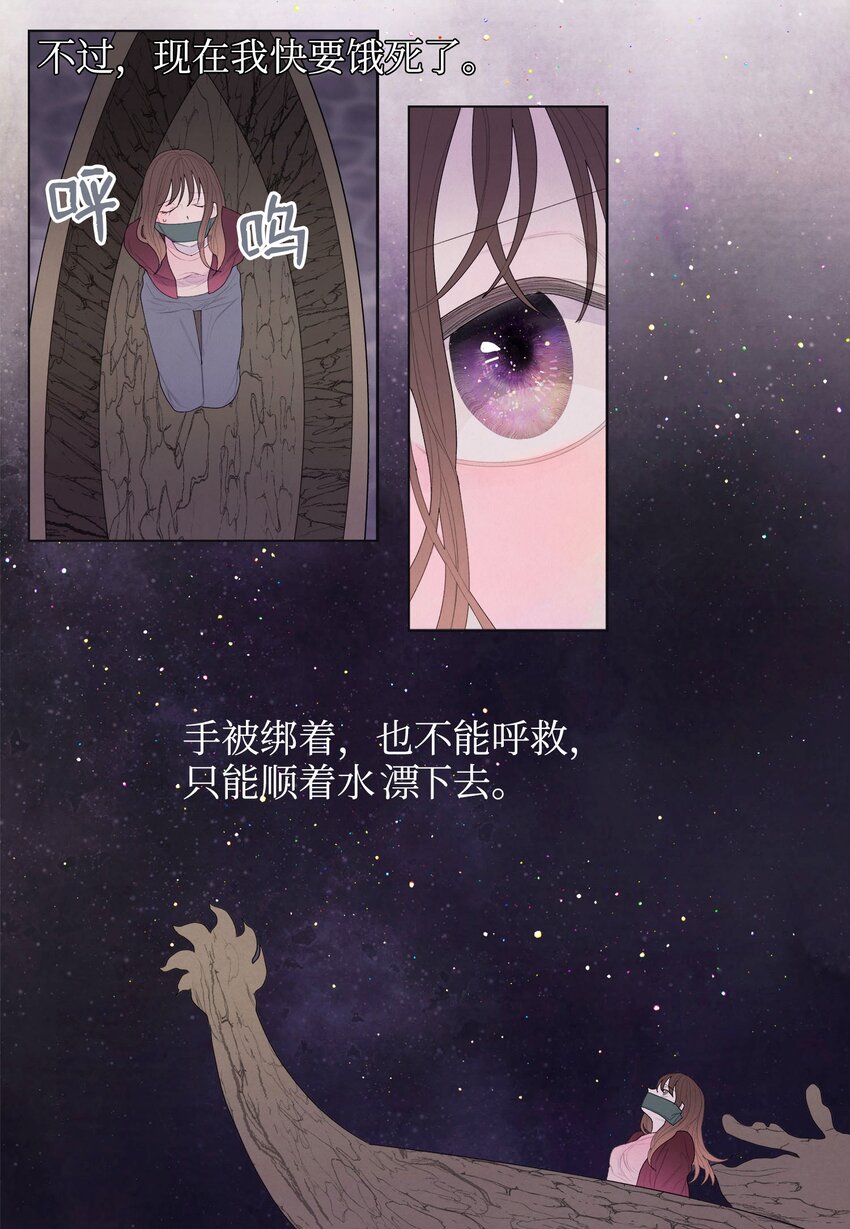 05 一定要逃跑-第5话