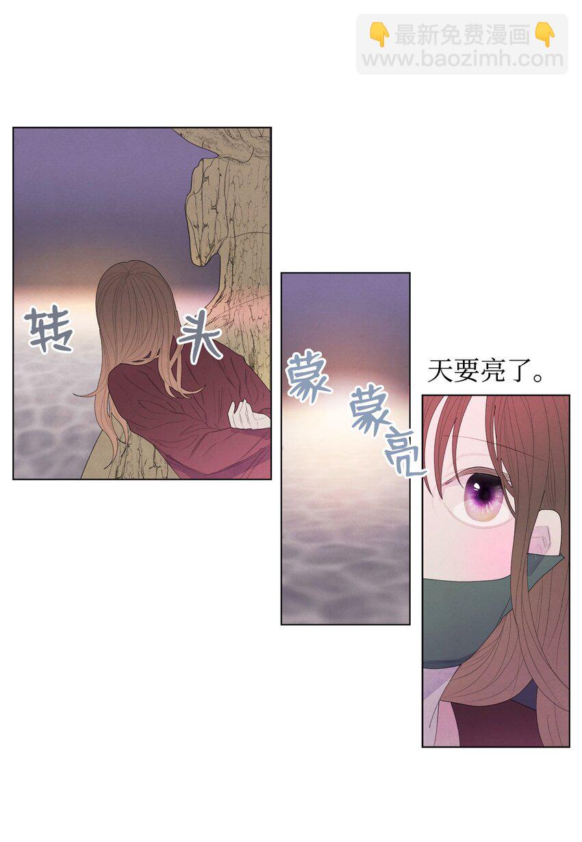 05 一定要逃跑-第5话