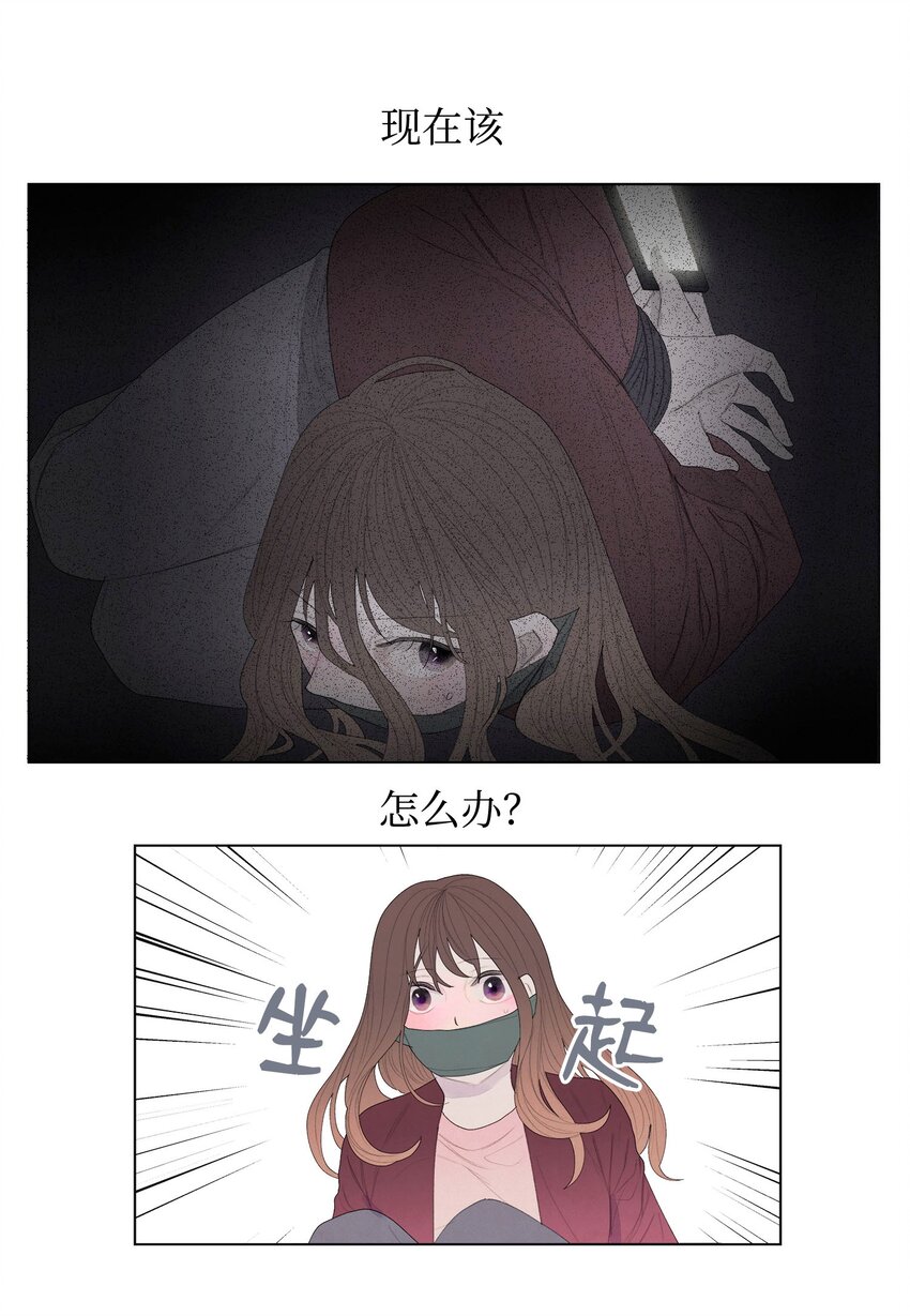 05 一定要逃跑-第5话