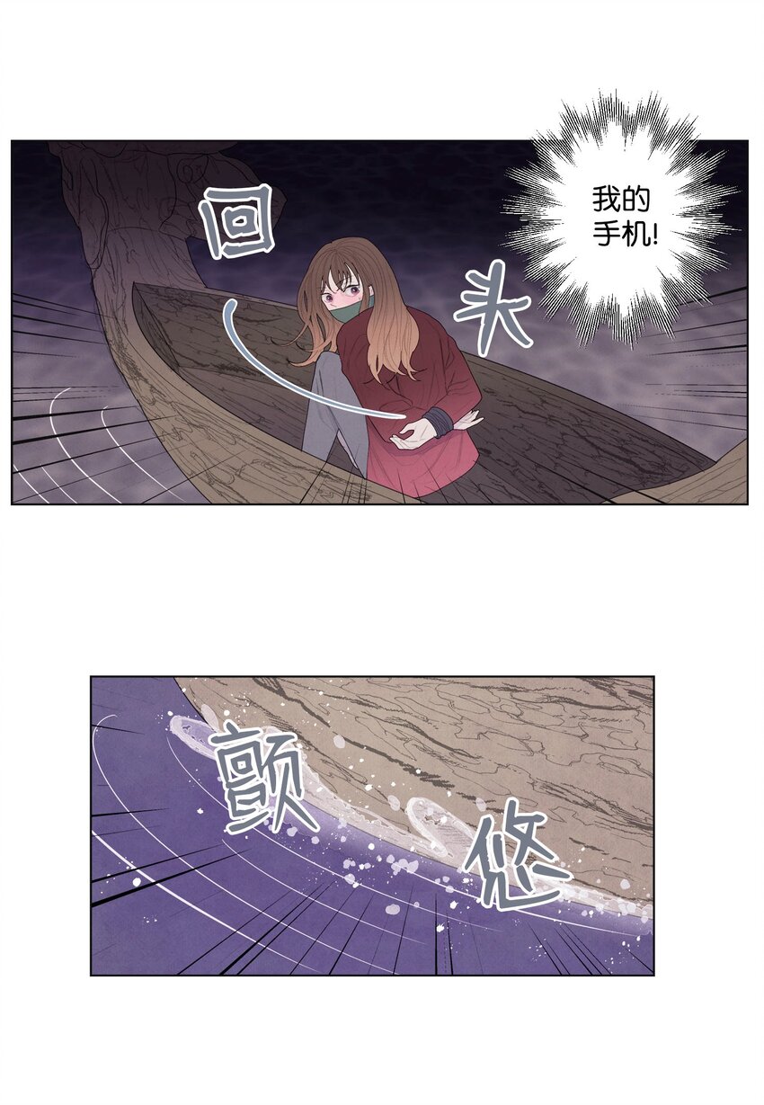 05 一定要逃跑-第5话