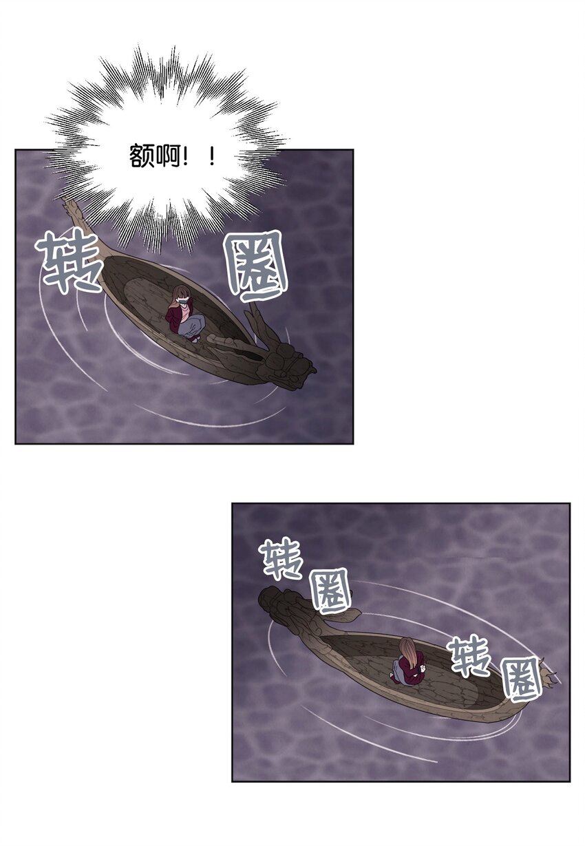 05 一定要逃跑-第5话