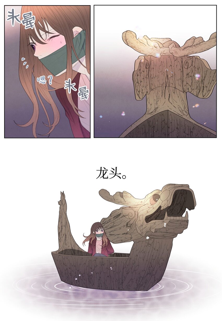 05 一定要逃跑-第5话