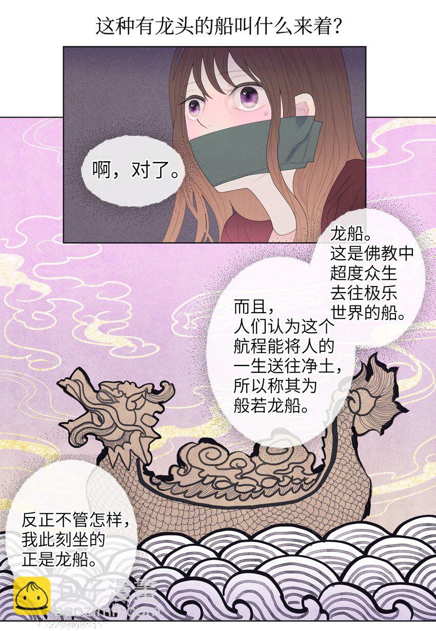 05 一定要逃跑-第5话