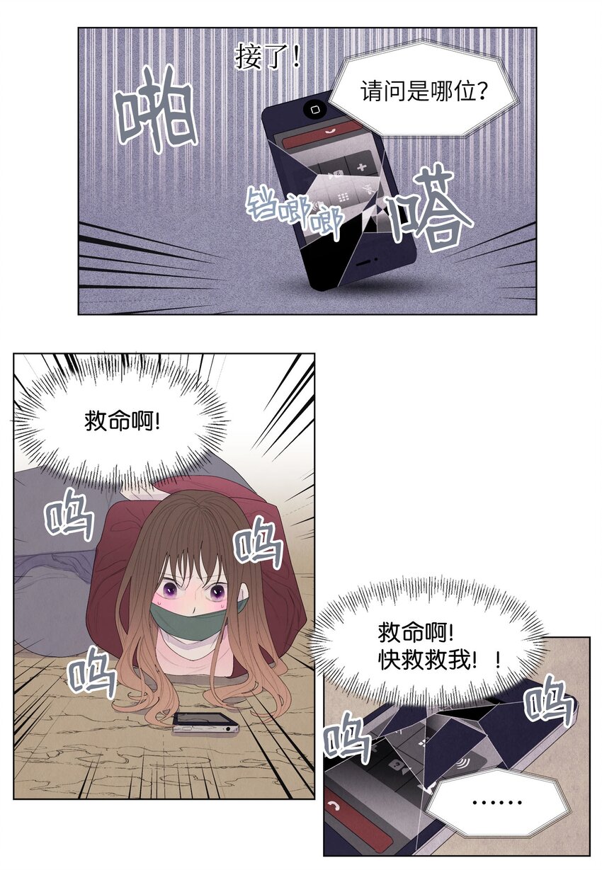 05 一定要逃跑-第5话