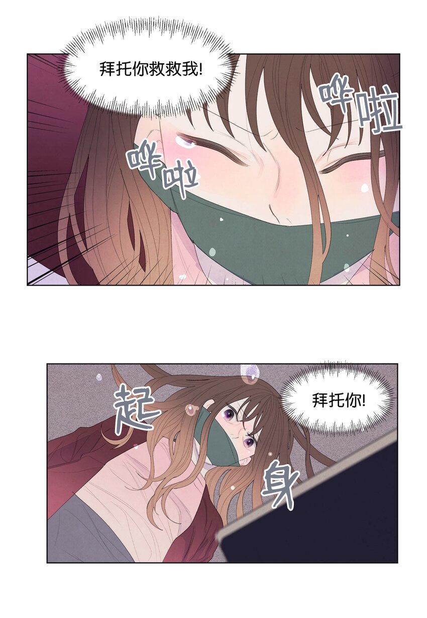 05 一定要逃跑-第5话