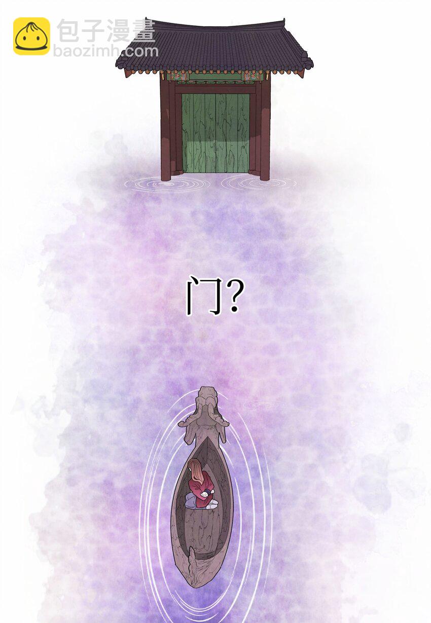 05 一定要逃跑-第5话