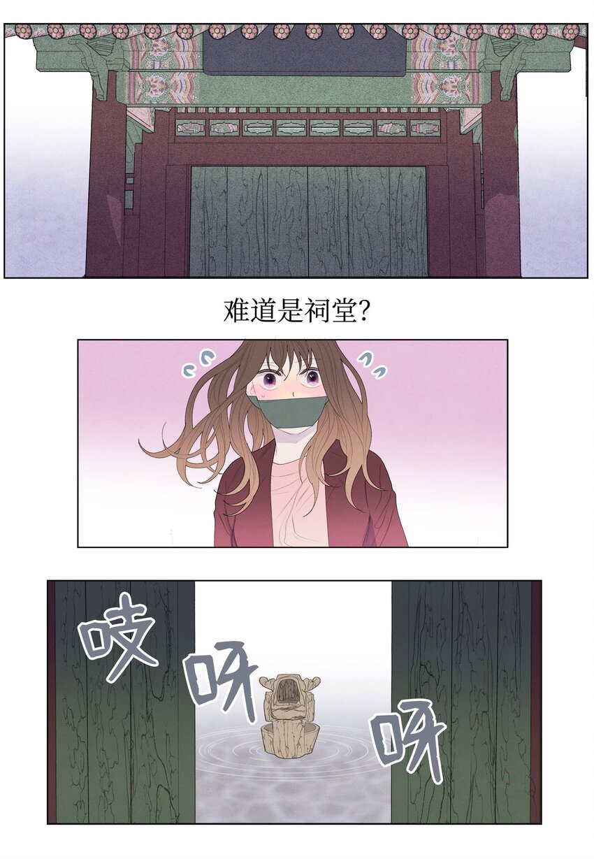 05 一定要逃跑-第5话