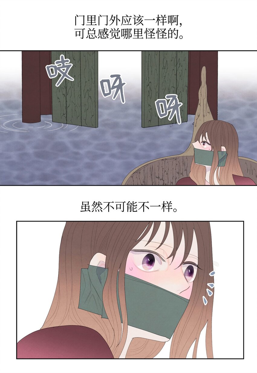 05 一定要逃跑-第5话