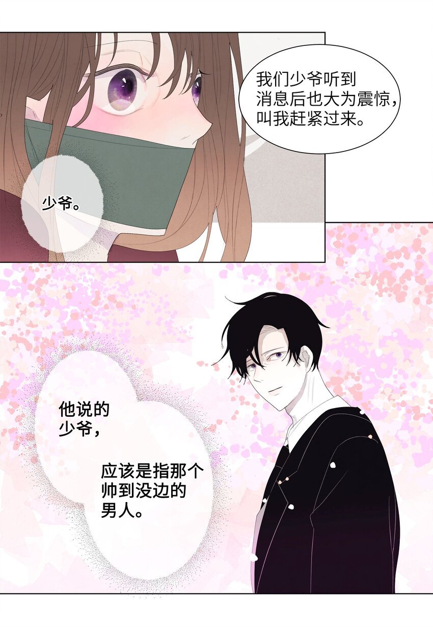 05 一定要逃跑-第5话