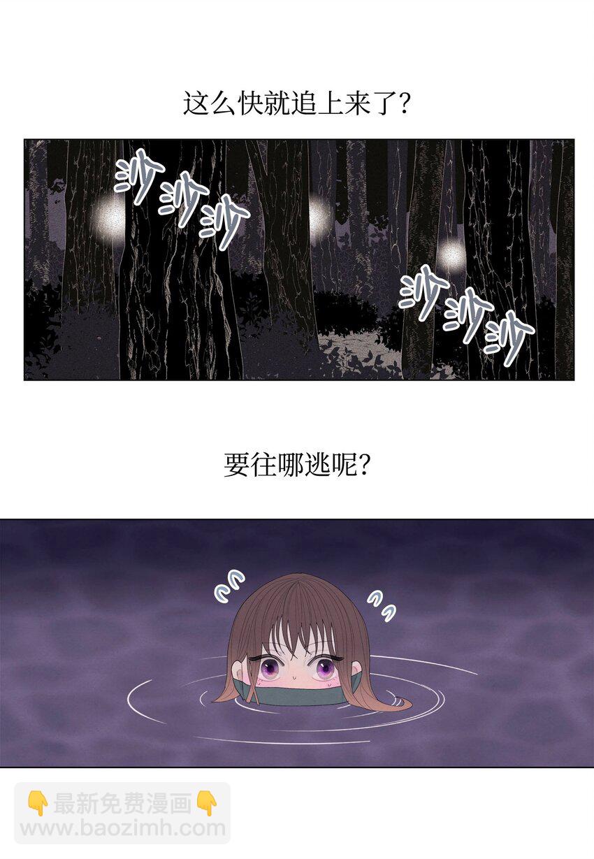 05 一定要逃跑-第5话