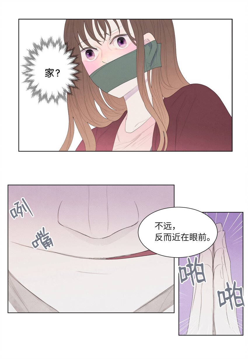 05 一定要逃跑-第5话