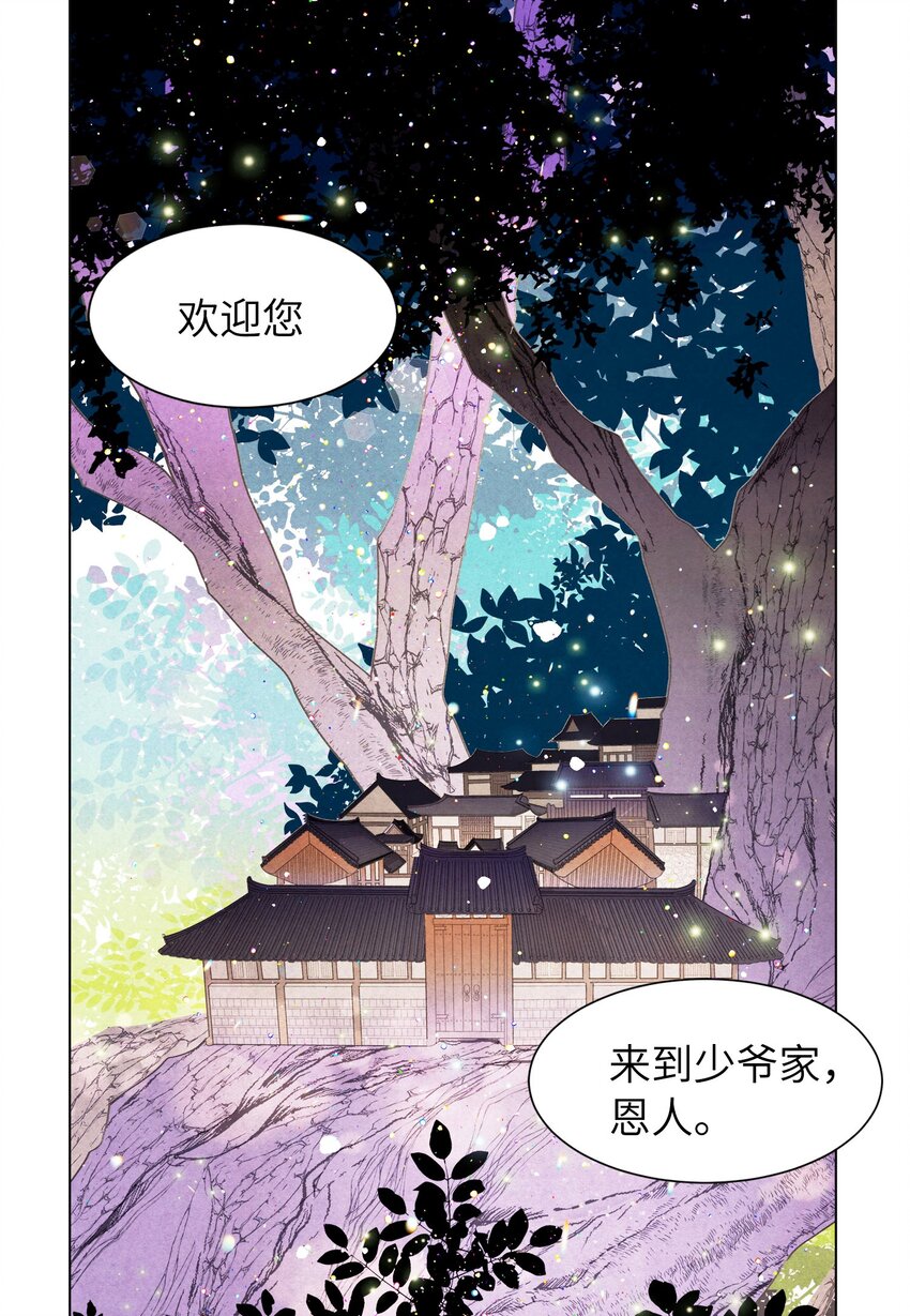 05 一定要逃跑-第5话