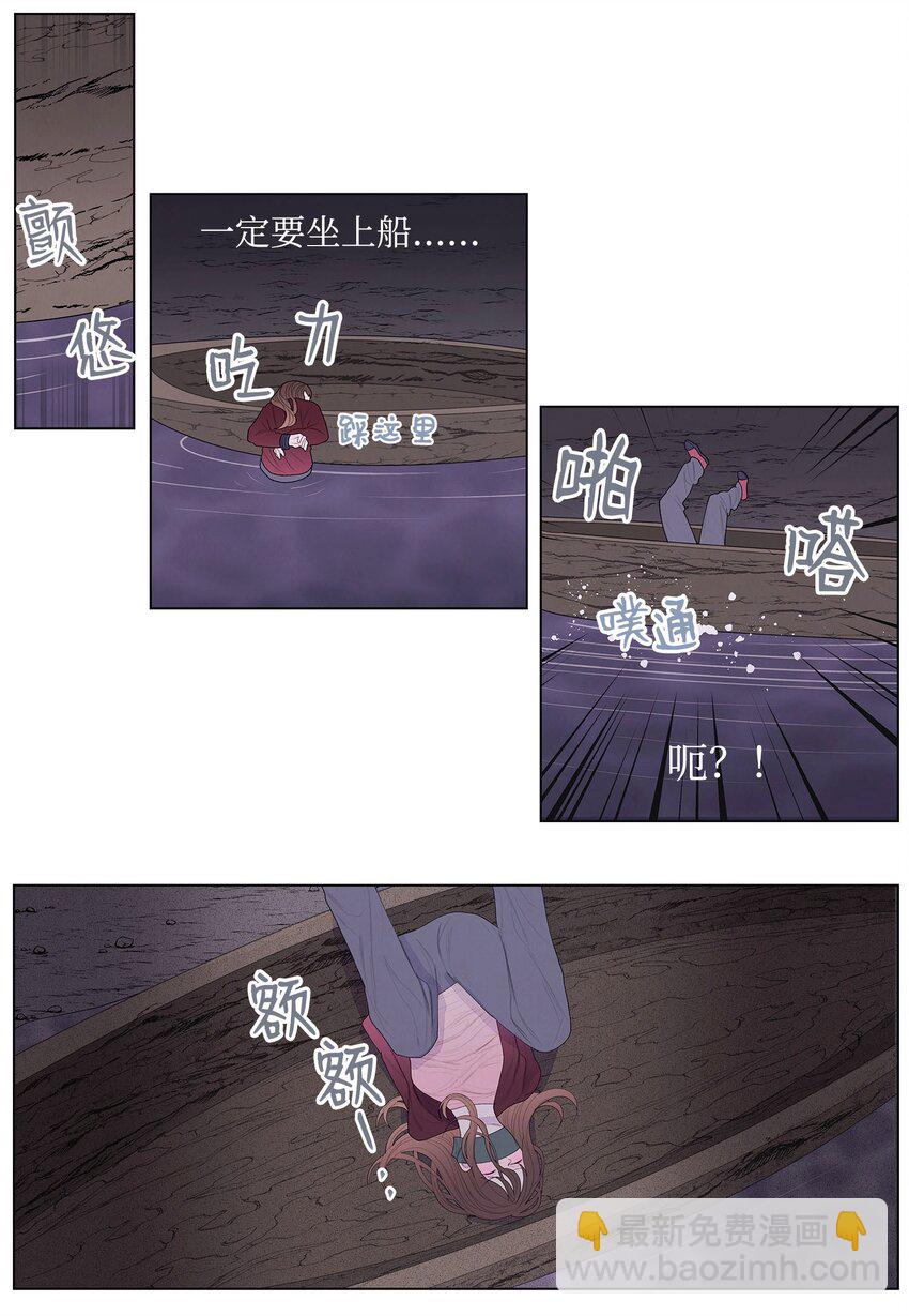 05 一定要逃跑-第5话