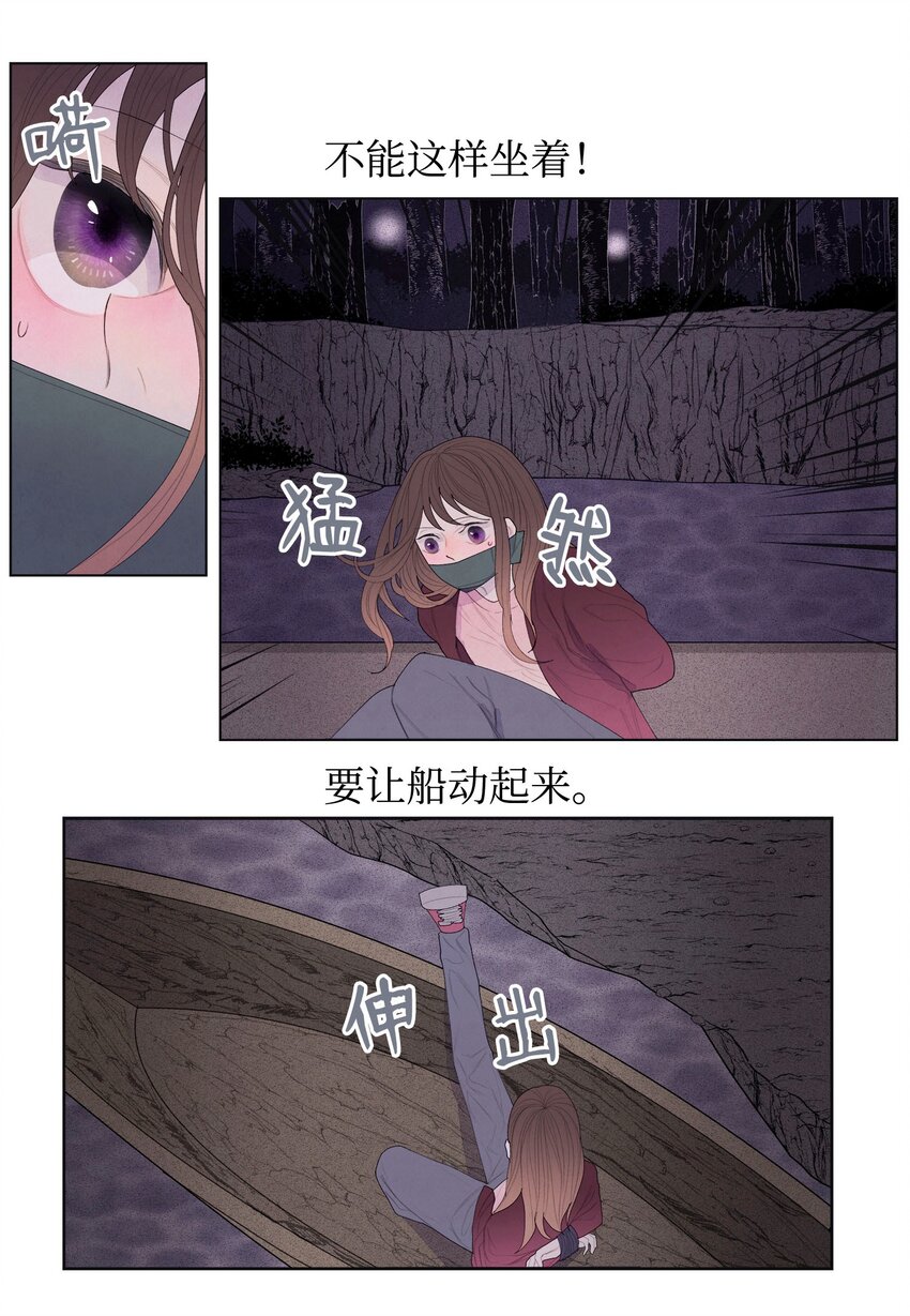 05 一定要逃跑-第5话