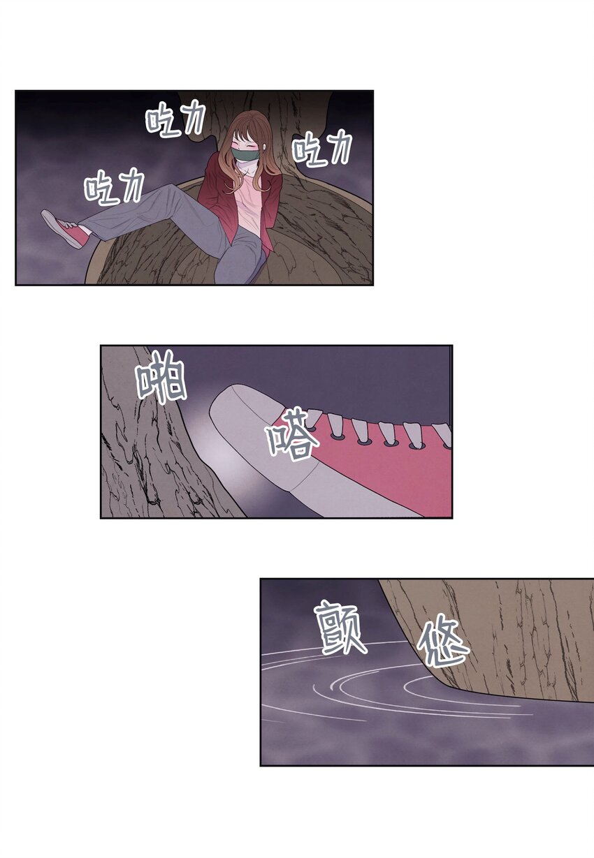 05 一定要逃跑-第5话