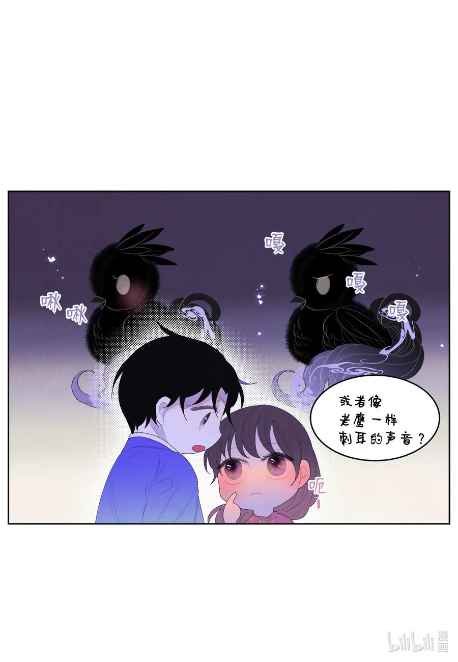 43 少爷的纸条-第43话