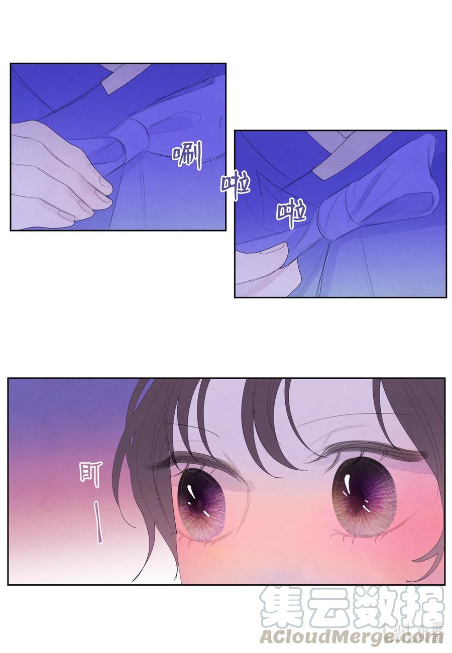 43 少爷的纸条-第43话