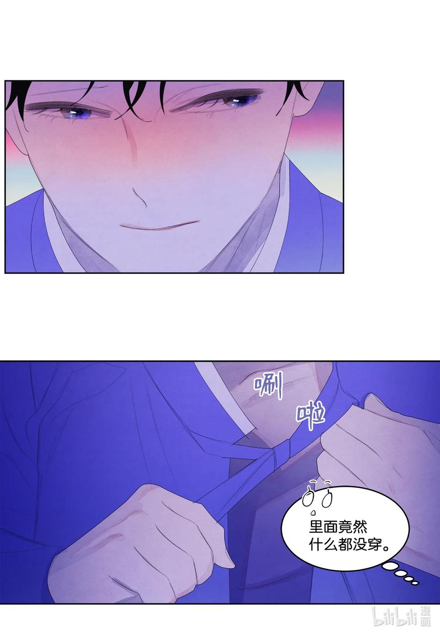 43 少爷的纸条-第43话