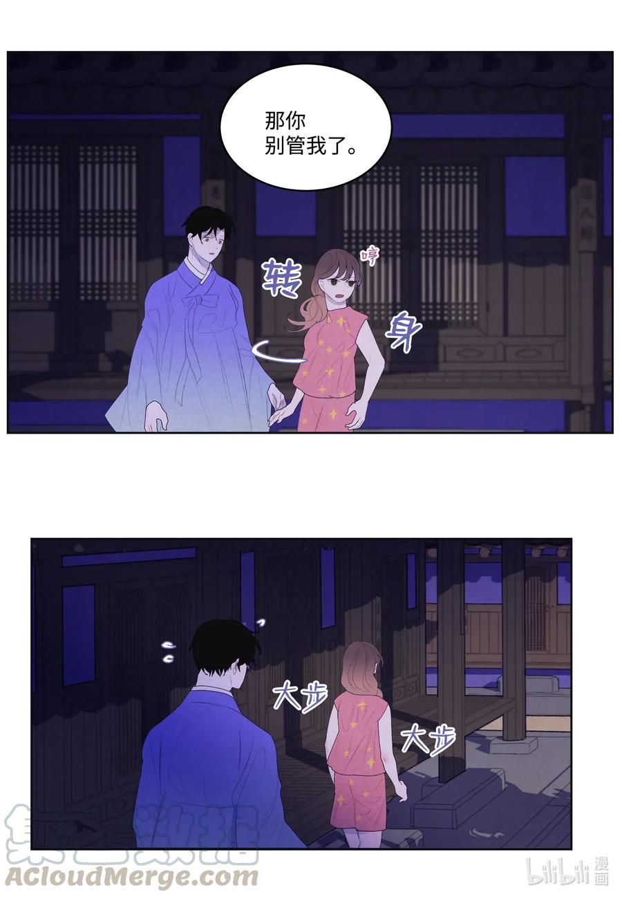 43 少爷的纸条-第43话