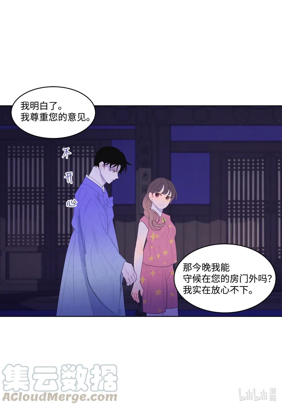 43 少爷的纸条-第43话