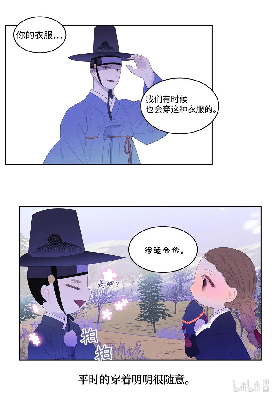 45 时间扭曲的地方-第45话