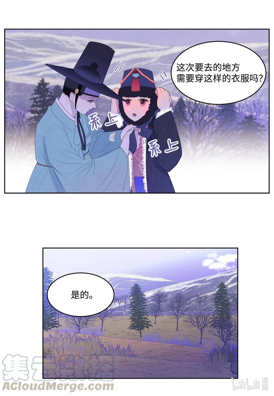 45 时间扭曲的地方-第45话