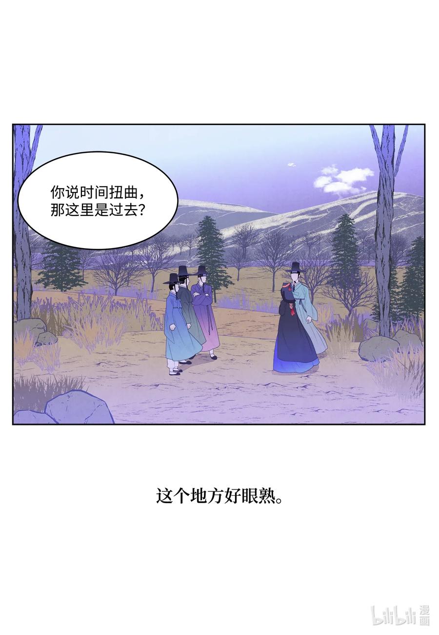 45 时间扭曲的地方-第45话